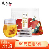 张太和大麦茶160g蜂蜜250g枸杞50g黑芝麻丸108g薏米茶150g玉米须茶37.5g 赤小豆芡实薏米茶150克