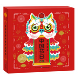 中国传统节日绘本故事 海豚绘本花园全7册礼盒装 春节元宵节清明节端午节七夕节中秋节重阳节 