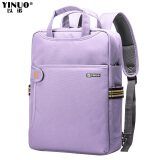 以诺（YINUO）双肩电脑男女背包笔记本包 多功能1包多用 YCLS 浅紫色 15.6英寸（大号）