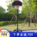 驯良鸽 可移动篮球架户外 高度可调节升降标准家用篮球框架蓝球架子 新青少年款（篮框高度1.5-2.1米）