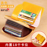 歌若拉女士钱包短款卡包零钱包一体多功能真皮多卡皮夹小巧精致百搭牛皮