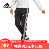 阿迪达斯 （adidas）胜道运动 轻运动男装夏季速干运动锥形裤 IC0044 2XL