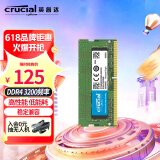 英睿达（Crucial）8GB DDR4 3200频率 笔记本内存条