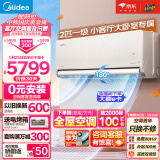 美的(Midea)空调 2匹旋耀 壁挂式空调 大风量客厅商铺挂机 一级能效空调 KFR-50GW/N8MXA1