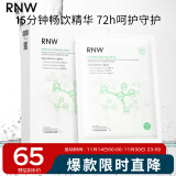 如薇（RNW）密集舒养面膜10片积雪草精华舒缓肌肤熬夜面部紧急保湿补水男女