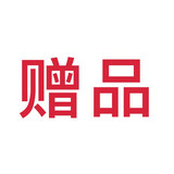 樱舒理发器的赠品 套装1（外仓）