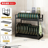 帮杰 碗架 厨房置物架沥水架碗碟架台面沥碗沥水碗筷架家用放碗晾碗滤碗架刀架筷子筒砧板架碗碟盘子收纳架 标准款组合1【碗架+碟架+3个挂钩】 高雅黑