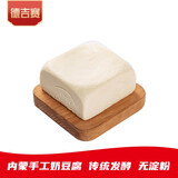德吉赛 奶豆腐 袋装奶酪 健身即食奶酪奶疙瘩 奶块 内蒙古特产 400g袋装 原味400g+甜味400g