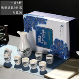 牧汀创意一壶8杯陶瓷酒具中式白酒杯酒壶复古分酒器家用送礼盒套装 竹报平安【礼盒】