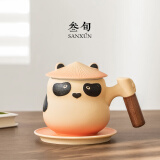 三旬熊猫泡茶马克杯创意家用陶瓷茶水分离杯子带盖男女办公室过滤水杯 熊猫泡茶马克杯【奶黄粉】