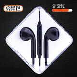 酷恋（KoorLian） OPPOA55耳机高音质入耳式PEMM00降噪耳塞手机耳麦线K歌吃鸡直播线 黑色