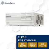 银昕（SilverStone）FLP01W 复古ATX卧式机箱 机+电套装 (怀旧白色/廉政机箱/HTPC/Type-C/0.8mm厚度/正压差) FLP01复古ATX卧式机箱