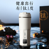 亚摩斯（AMOS）便携式纯钛电热水杯钛电热水壶智能烧水杯家用出差便携式旅行杯男女朋友伴手礼商务礼盒AS-CP518L 0.45L 纯钛电热水杯