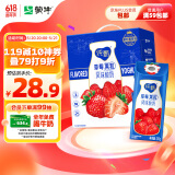 蒙牛纯甄草莓果粒风味酸奶200g×10盒 （礼盒装）