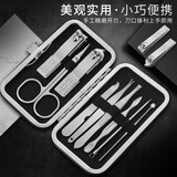 小天籁指甲刀套装甲沟剪专用指甲钳指甲剪修剪指甲套装修脚刀去死皮剪 指甲刀9件套