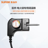 苏泊尔（SUPOR） 苏泊尔电火锅多功能一体式电热锅电炒锅电煮锅通用电源线调温棒（先确认适配再购买）
