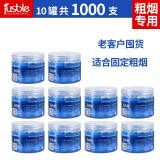 健仕宝 烟嘴过滤器一次性卷烟咬嘴过滤嘴抛弃型家庭罐装100支装男士礼品 粗烟专用-1000支