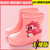 洁百纳（JIE BAI NA）儿童雨鞋男童女款防滑轻便宝宝低筒防水雨靴幼儿园胶鞋雨衣套装 粉恐龙 长14厘米 比脚长大2厘米左右拍