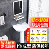 桂松洗手盆立柱盆家用洗手池洗脸盆一体式陶瓷洗脸池卫生间台盆小户型 冷热龙头+镜子A款【41*36】 80cm
