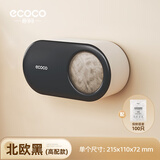 ecoco意可可保鲜膜收纳盒壁挂抽取式一次性保鲜膜罩收纳盒免打孔厨房收纳盒 北欧黑【收纳盒】+100只保鲜膜套