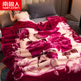 南极人午睡毛毯盖被冬季加厚加绒单人毛巾被拉舍尔毛毯沙发毯四季通用 CC-656红豆沙 200x230cm约7斤