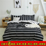宇极被子被芯+四件套+枕芯被褥套装学生宿舍单双人床上用品全套一整套