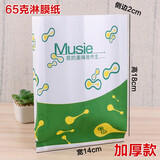 冠临乐 加厚防油纸袋 一次性食品油纸袋 包装炸鸡汉堡鸡排薯条打包袋子 大号绿色14*18加厚款270个