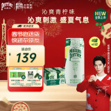 Perrier氼颂家巴黎水 法国进口小彩罐气泡水青柠味天然矿泉水250ml*24罐 