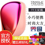 Tangle Teezer英国tt梳王妃梳便携可爱按摩顺发卷发梳子日常护理 #草莓之吻