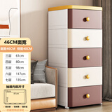 ME收纳柜床头柜储物柜儿童衣柜卧室客厅书房抽屉柜简易置物柜零食柜 46面宽-棕米【侧深40】【加厚】 3层