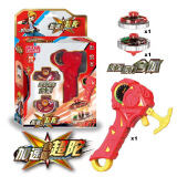 CXXYJ新款战陀双重超陀玩具男孩魔幻合金爆甲陀螺魔幻合体灯光拉绳陀螺 流光炽焰 红色礼品盒