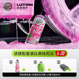 绿田（LUTIAN）粉红女郎预洗液洗车液飞雪高泡洗车水蜡汽车清洁剂泡沫剂 去污清洁 483ml 1瓶 +洗车手套+收水毛巾