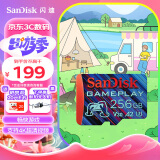 闪迪（SanDisk）256GB TF 存储卡U3 V30 4K游戏内存卡 读速190MB/s 写速130MB/s 游戏不卡顿 手机掌机专用