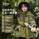 迪士尼（DISNEY）童装儿男女童三合一外套防水透湿耐磨保暖上衣春秋DB431IE19绿110