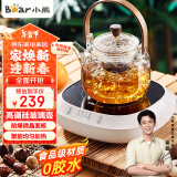 小熊（Bear）全玻璃壶身  电陶炉 煮茶器煮茶炉煮茶壶 围炉煮茶黑茶花茶泡茶蒸茶一体不挑器具0.6L ZCQ-L05H5