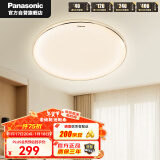 松下（Panasonic）led吸顶灯灯具灯卧室灯书房灯遥控调光调色灯饰 36W金边卧室灯