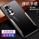 浪龙适用华为Nova8手机壳 nova8 Pro保护套 潮流金属磨砂硬壳 镜头全包防摔软边个性男女款手机壳 华为nova8 5G黑金色 升级版镜头全包配全屏软膜