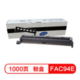 质印适用松下KX-FAC294E粉盒KX-MB778cn硒鼓KX-MB228cn墨盒MB238cn打印机碳粉MB258cn M788cn墨粉盒 KX-FAC294CN粉盒