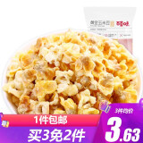 百草味黄金玉米豆 奶香味咸香味蛋花样玉米花 休闲零食 黄金玉米豆70g