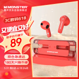 魔声（Monster） XKT08蓝牙耳机真无线智能降噪潮流外观半入耳式耳机通用华为苹果小米手机 红色