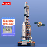 佳奇科技（JAKI）积木拼装航天破晓五号火箭模型兼容乐高颗粒儿童玩具男孩生日礼物