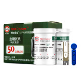 博士医生(Prodoctor)血糖仪4279系列智能全自动免调码血糖试纸家用指尖血糖仪器精准检测仪 50试纸+50采血笔针(不含仪器)