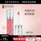 丝芙兰（SEPHORA）口红唇釉丰盈蜜润唇釉镜面唇釉唇彩唇蜜 6ml,07,少女粉