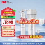 3M净水器家用净水机0废水2.2L/分大流量4000升处理量800G过滤器 净滋CDW7101V型