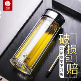 希诺（HEENOOR）双层玻璃杯透明商务男士水杯时尚办公水晶泡茶杯子 6902【360ml】