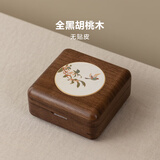 梵瀚实木手镯盒复古首饰盒收纳盒翡翠手镯玉镯首饰盒新婚订婚生日礼物 手镯盒 喜上枝头款