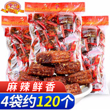 宇仔大刀肉辣条8090后儿时怀旧零食麻辣零食面筋素大刀肉休闲零食小吃 大刀肉（4袋装） 202g*4袋