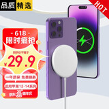 掌之友苹果无线充电器适用iphone14magsafe磁吸15W快充13手机12ProMax 【苹果手机磁吸充电器】 强磁吸附 / 低温升级