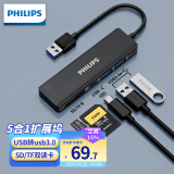 飞利浦（PHILIPS）type c扩展坞 usb转网口千兆 4k高清hdmi转接头适用苹果电脑转换器 1604J五合一【usb3.0+SD/TF】