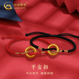 中国黄金（CHINA GOLD）平安扣手链男女情侣款同心圆编织手绳足金转运珠本命年生日礼物 平安扣手链【轻版-一对】